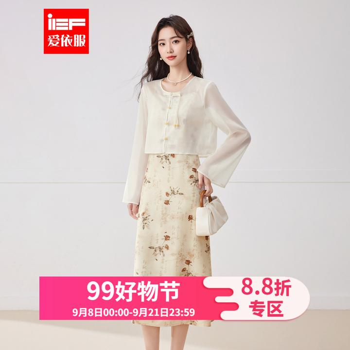 IEF/爱依服2025新款夏秋季国风套装透气显瘦梭织里外套裙