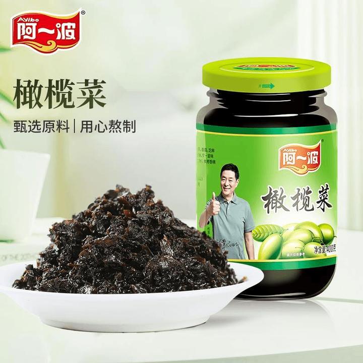 阿一波橄榄菜大瓶装*瓶即食酱菜下饭菜早餐配粥佐餐咸菜罐装