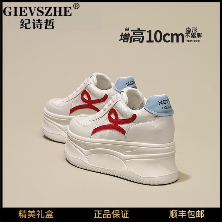 纪诗哲2025新款小个子板鞋女内增高百搭厚底松糕小白鞋时尚休闲鞋