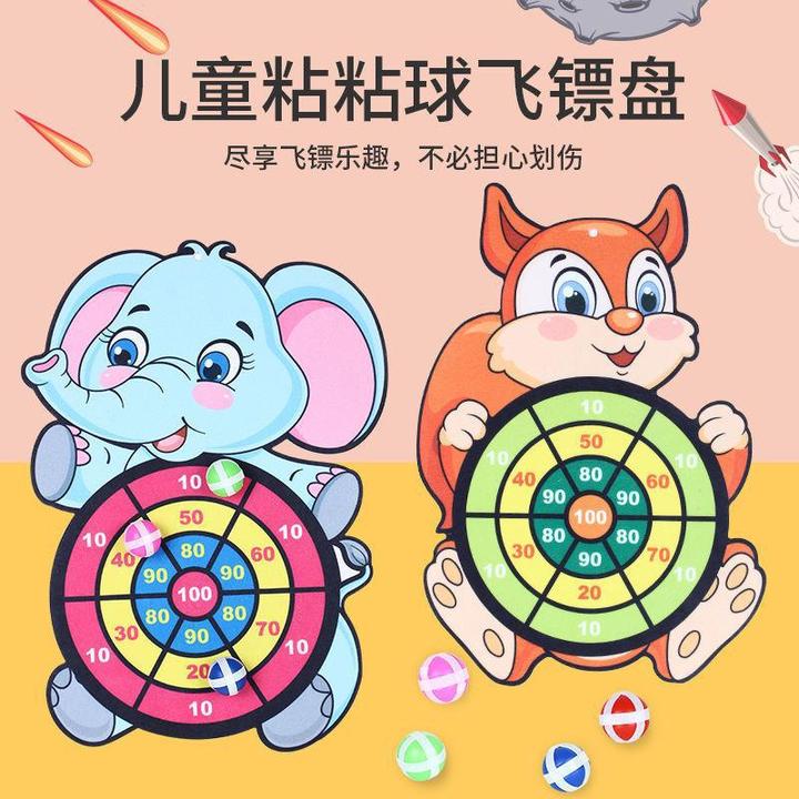 儿童飞镖标靶粘粘球投掷靶亲子互动室视力锻炼投掷球类玩具厂家