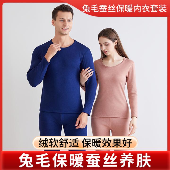 【礼袋+腈纶+石墨烯】情侣保暖内衣套装2626