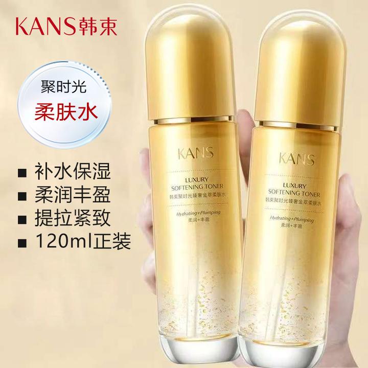 韩束聚时光臻奢金萃柔肤水秋冬补水保湿抗皱紧致精华化妆爽肤水女