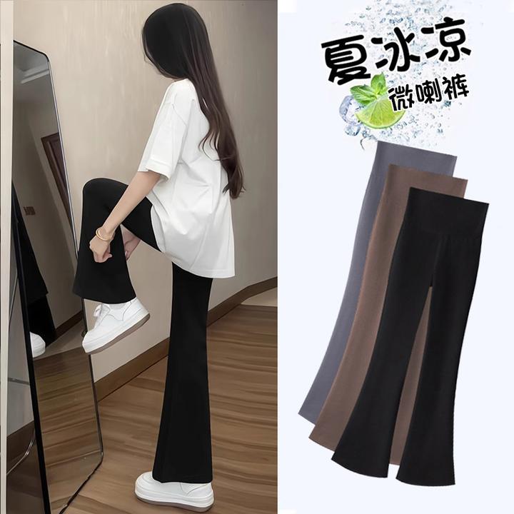黑色微喇裤女春秋春秋夏季2025新款高腰显瘦窄版阔腿小个子瑜伽裤