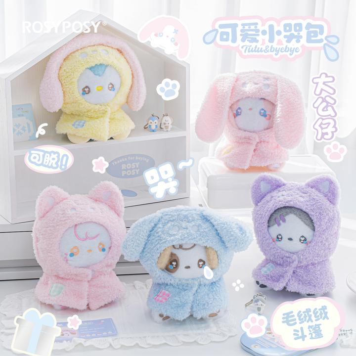 RosyPosy柔设哭包毛绒玩偶可爱小企鹅娃娃公仔玩具圣诞节礼物