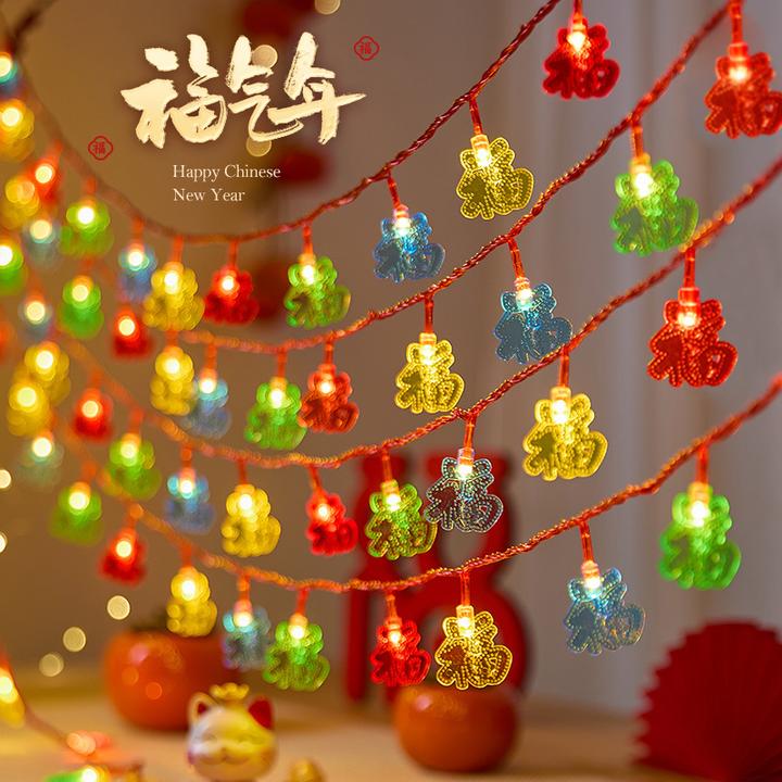 LED马年新年装饰福字串灯家用过年卧室房间装饰灯阳台彩灯氛围灯
