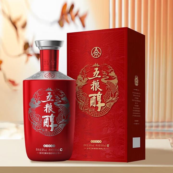 五粮液股份出品 五粮醇红装40度50度1瓶装2瓶装纯粮浓香型白酒