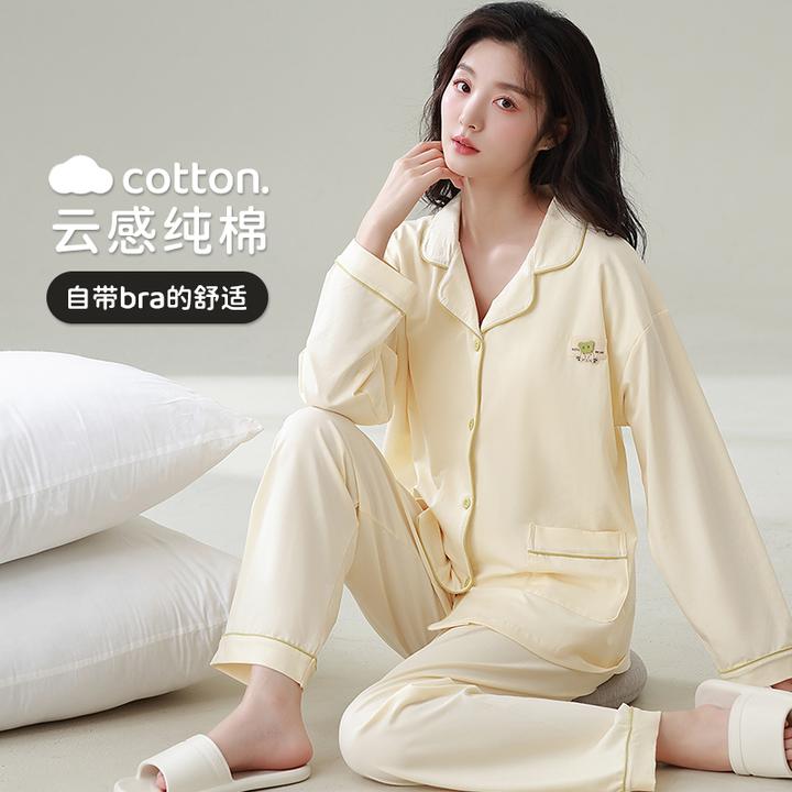 柔梦里女士睡衣纯棉带胸垫一体春秋季长袖新款宽松家居服套装女