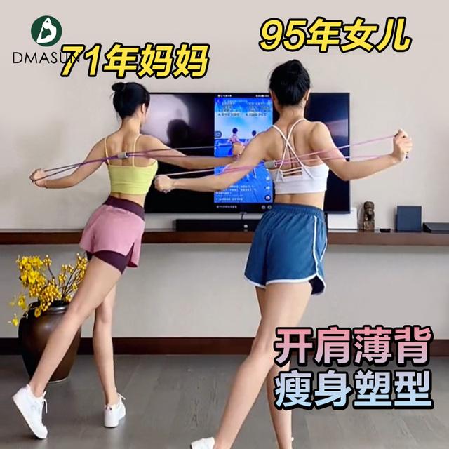 8字拉力器拉力绳家用健身弹力带瑜伽女开肩美背神器肩颈拉伸运动