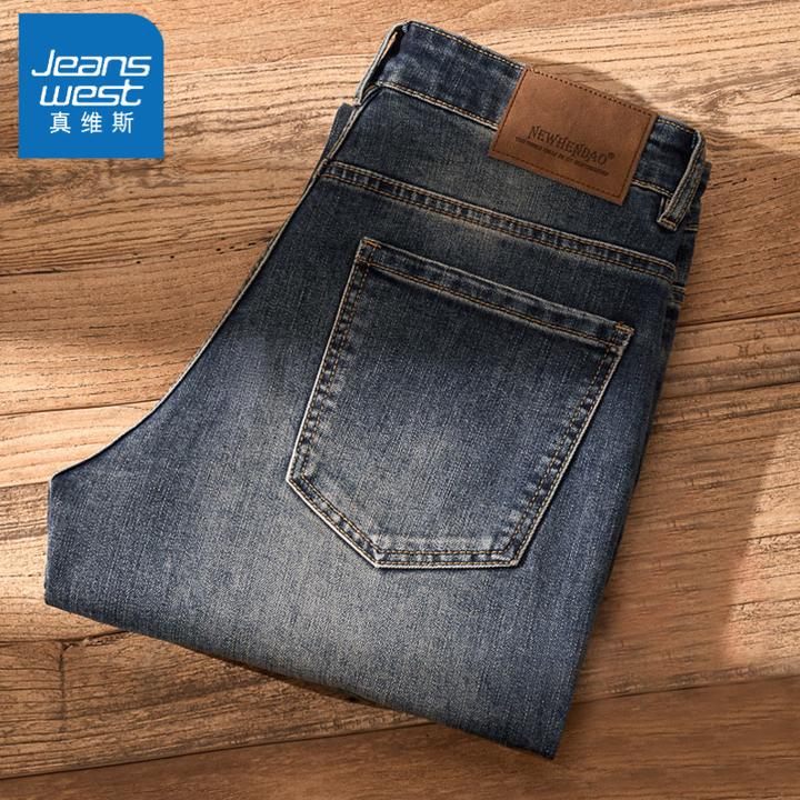 真维斯春秋男士牛仔裤2025新款百搭宽松直筒轻奢潮流复古男款长裤