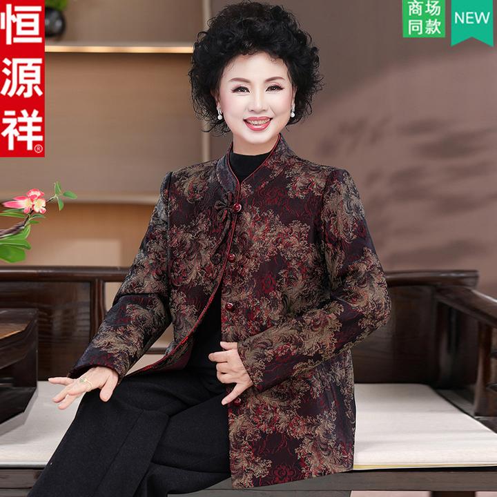 恒源祥品牌中老年人妈妈秋装国风上衣气质老太太春秋新款女士外套