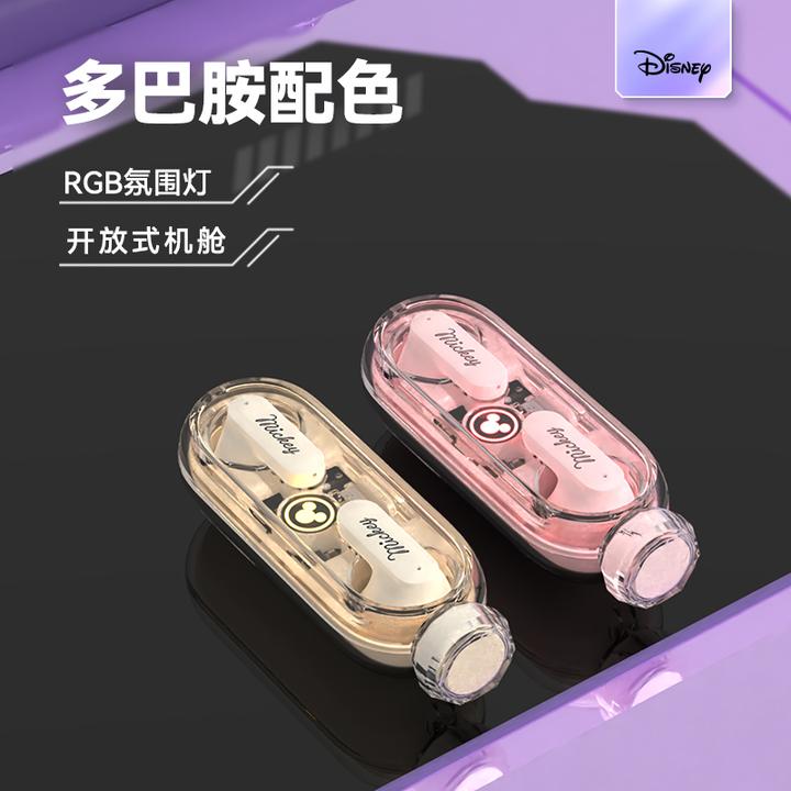 迪士尼正版无线运动蓝牙耳机舒适耳麦旋转解压创意耳机送礼必备