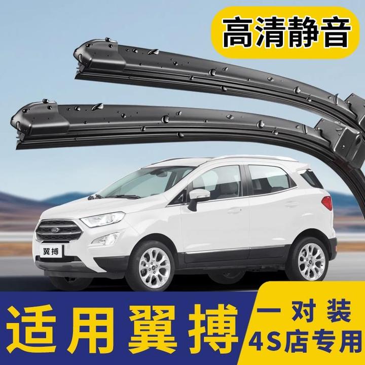 适配福特翼搏雨刮器13-16年原装17-18-2019款原厂胶条翼博雨刷片