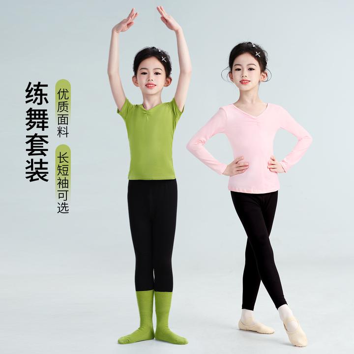 秋冬季儿童演出服女童舞蹈服练功服基训服套装芭蕾舞日常跳舞衣服