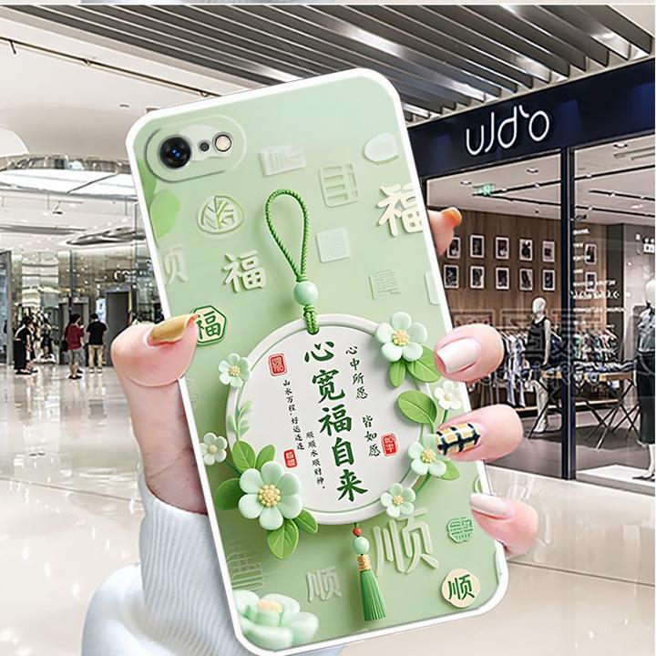 适用iPhone苹果7手机壳a1660全包边女新款防摔硅胶保护套男中国风