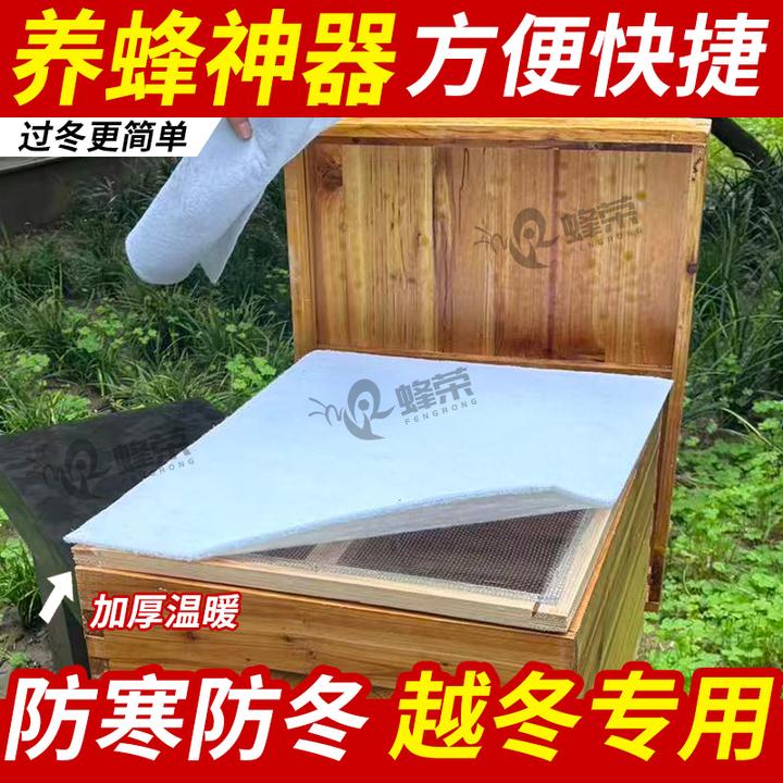 冬季特厚加大蜂布透气保温蜂布蜂箱覆布锁边隔热保湿养蜂专用布