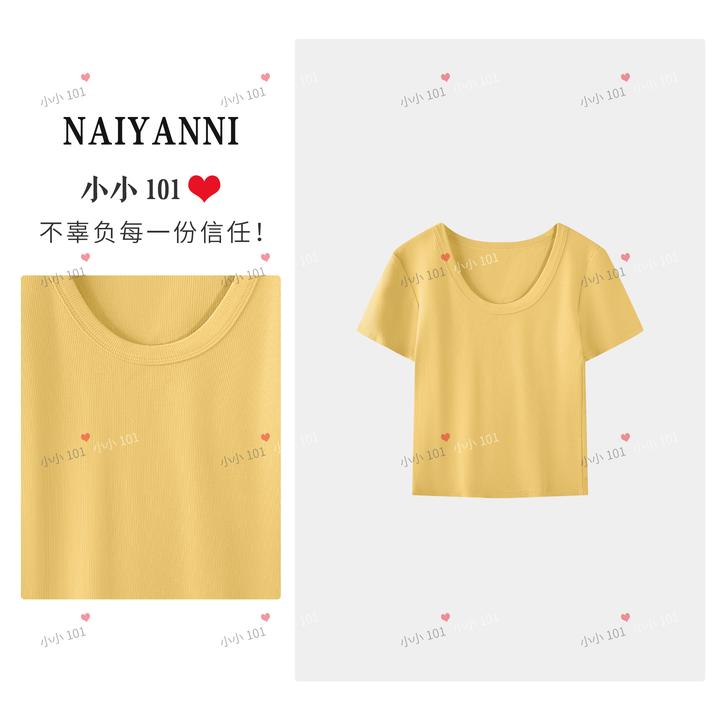 【小小101专属】鹅蛋T·正肩螺纹U领弹力简约短袖YZLPP0304
