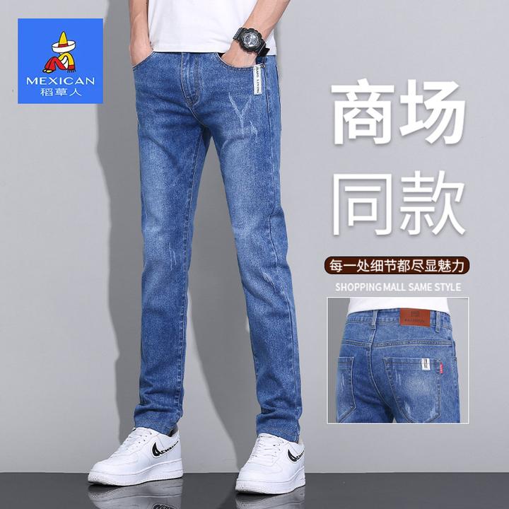 稻草人牛仔裤男士2026秋季新款修身直筒男裤潮流百搭弹力长裤子男