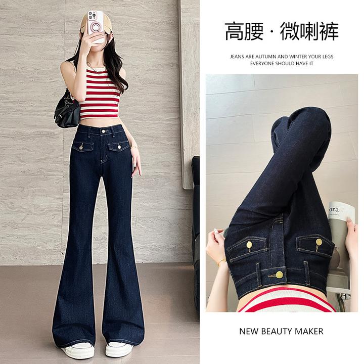 丹宁蓝喇叭牛仔裤女长裤春秋季新款修身弹力显瘦拖地喇叭裤子丹宁