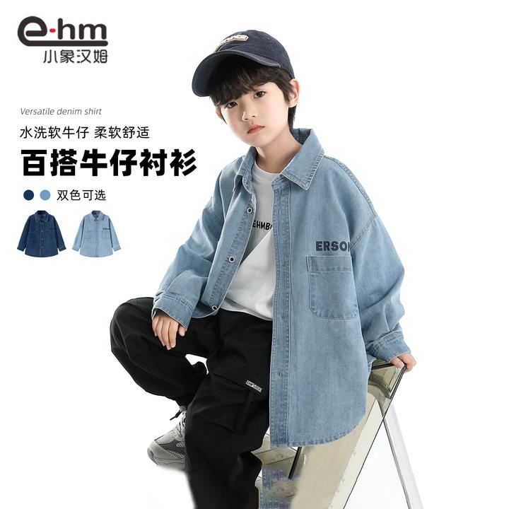 ZX106 小象汉姆童装男童春装牛仔外套儿童春秋柔软韩版上衣洋气潮