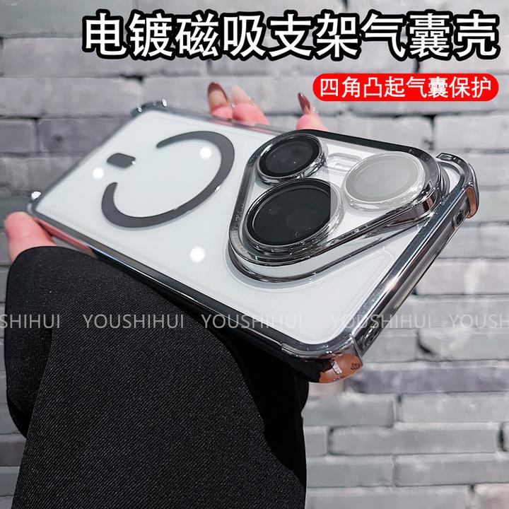 自带镜头膜磁吸透明防摔气囊适用华为Pura80/pro/Ultra手机壳保护
