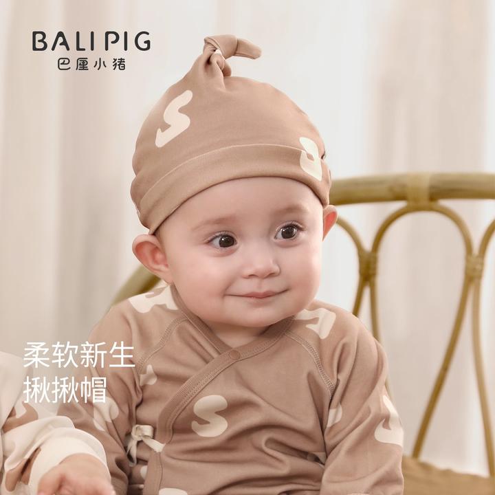 胎帽新生婴儿儿a类纯棉初生儿囟门帽秋季宝宝护头春秋蛇宝宝帽子