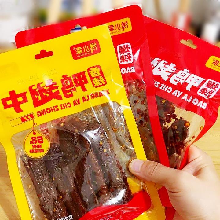 爆辣鸭翅中 馋小乖鸭肉制品熟食下酒菜香辣夜宵解馋追剧零食小吃