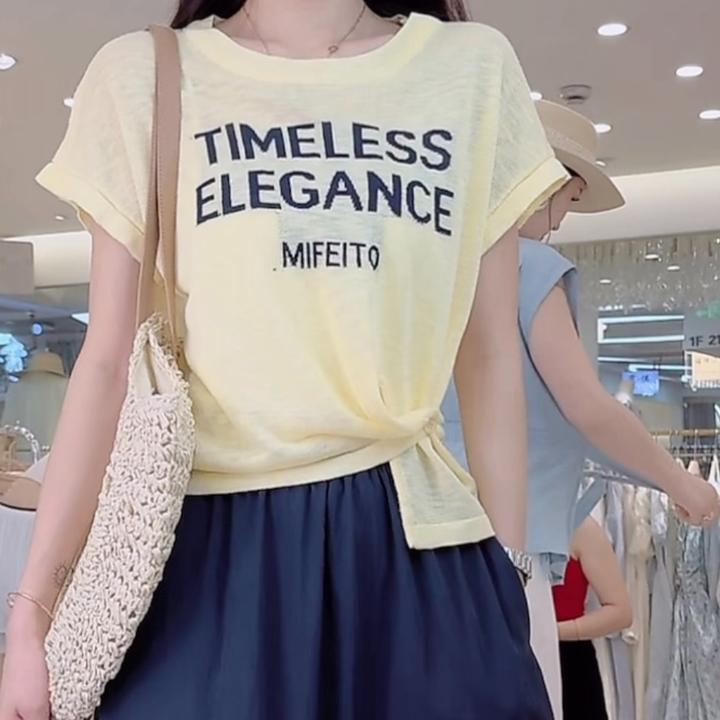 气质休闲短袖T恤女减龄高级感设计师A摆半身裙套装一整套穿搭女装