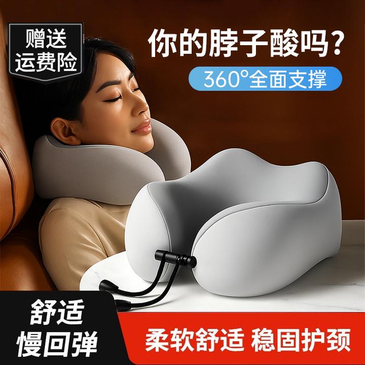 成人旅行颈枕U型枕便携可拆洗坐飞机火车护颈枕午休睡觉u型枕