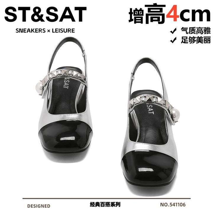 星期六真皮增高轻便玛丽珍鞋女款冬季配裙亲肤不磨脚单鞋时尚女鞋