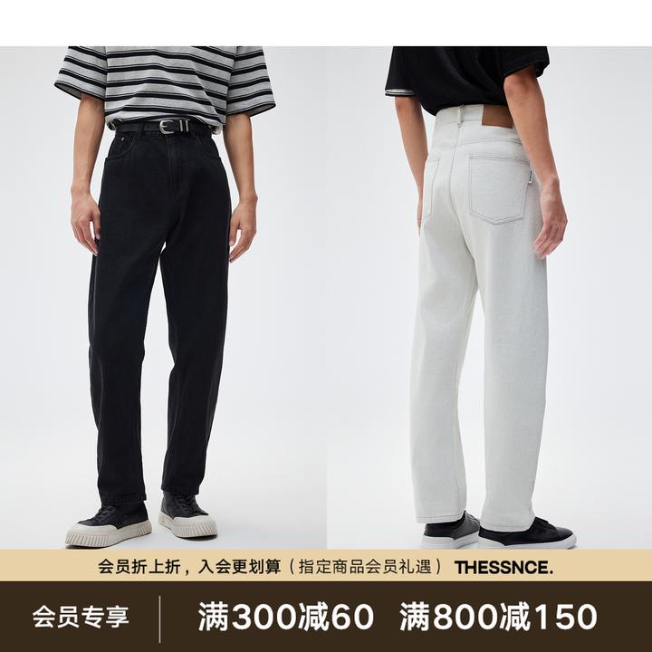 THESSNCE 色织提花粗斜纹 百搭立体阔型弯刀老爹裤牛仔裤男春夏