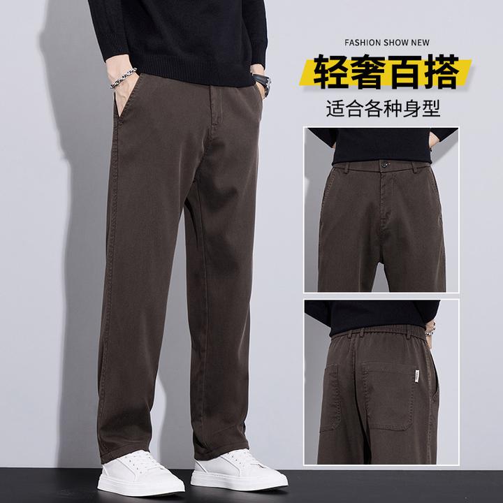 垂感百搭男士轻商务休闲裤春秋季2025新款宽松修身直筒长裤男弹力
