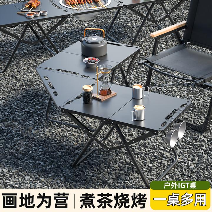户外多功能便携折叠战术桌速开轻量化露营野炊IGT多功能桌子