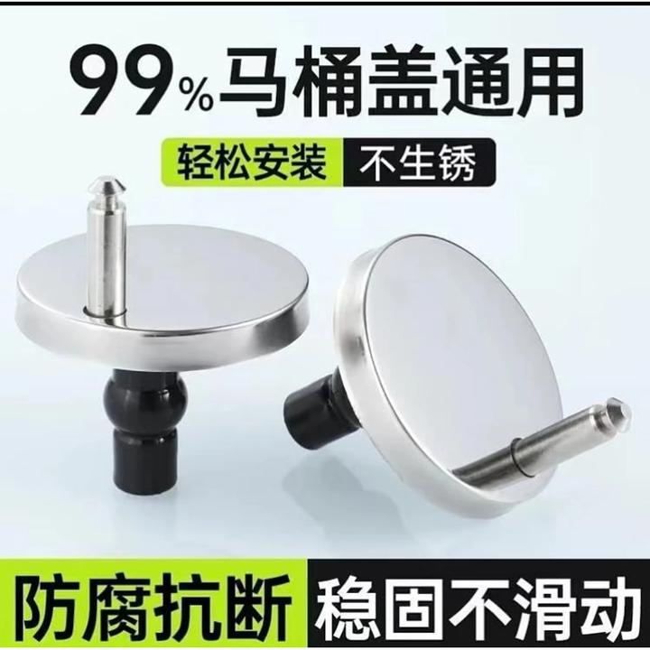 马桶盖配件固定螺栓卡扣螺丝坐便器盖板膨胀螺丝盖子零件QQ角配件
