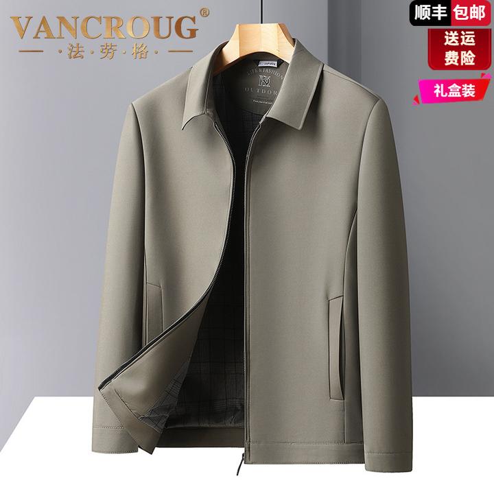 法劳格高端中年男士夹克春秋季新款中老年领导高档翻领外套男休闲
