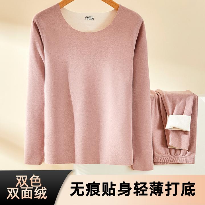 保暖内衣女士双面磨绒37℃恒温薄款发热打底秋衣秋裤冬季圆领套装