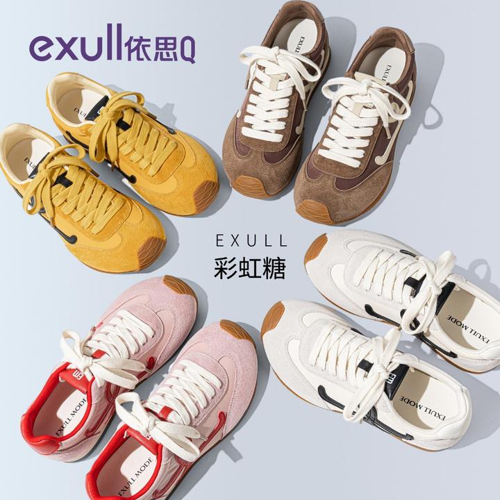 依思Q内增高德训鞋女款爆款2025新款运动小白鞋秋冬休闲阿甘鞋子