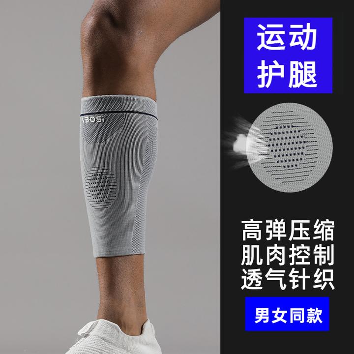 护小腿男运动压力篮球护腿护具装备保护套马拉松跑步夏季透气健身