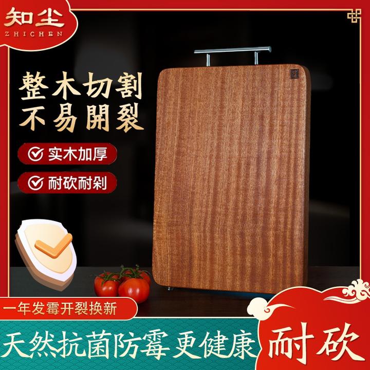 非洲进口乌檀木菜板整木切割抗菌防霉无拼接无甲醛