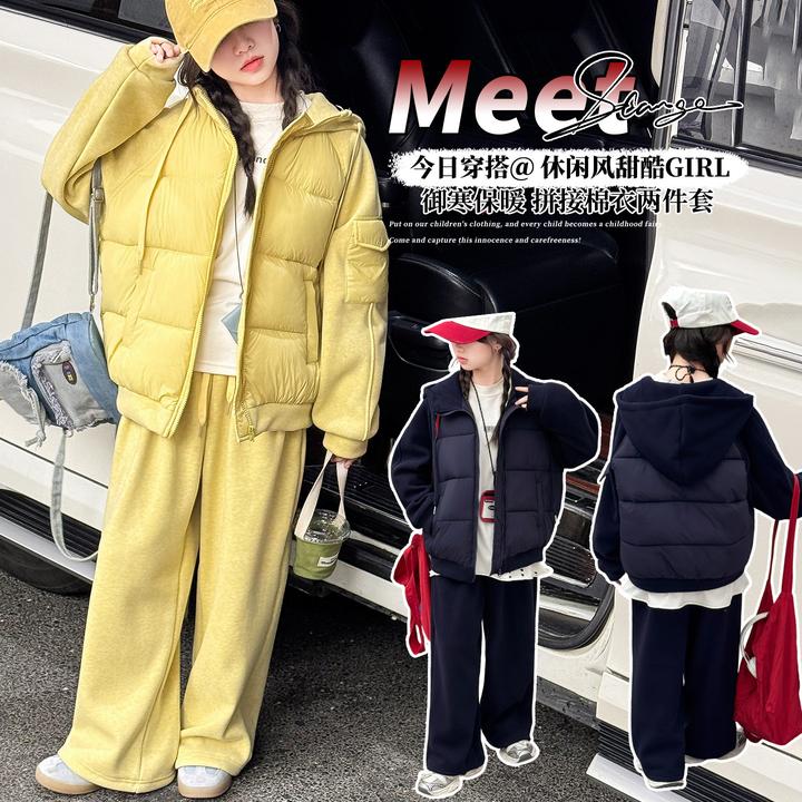 女童秋冬加厚夹棉套装2025新款中大童洋气两色夹棉加厚套装潮