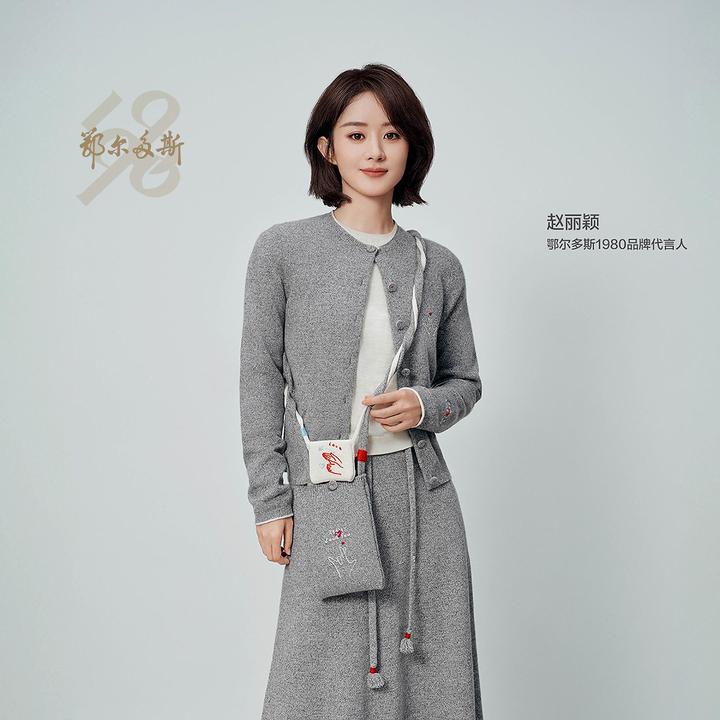 【鄂尔多斯1980x赵丽颖ai联名羊绒系列】新品女两用手机包25秋冬