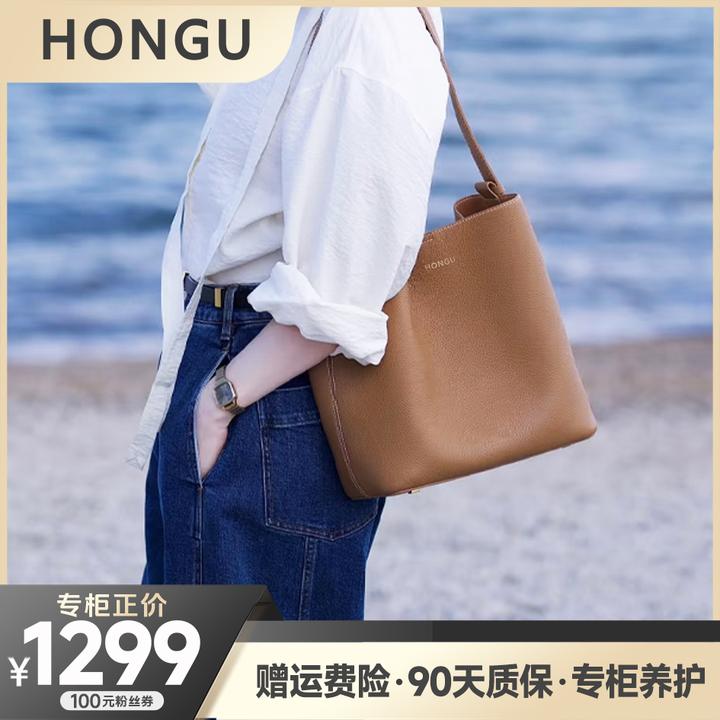 HONGU/红谷【包纳自在】流光风牛皮轻奢大容量水桶包托特斜挎单肩包