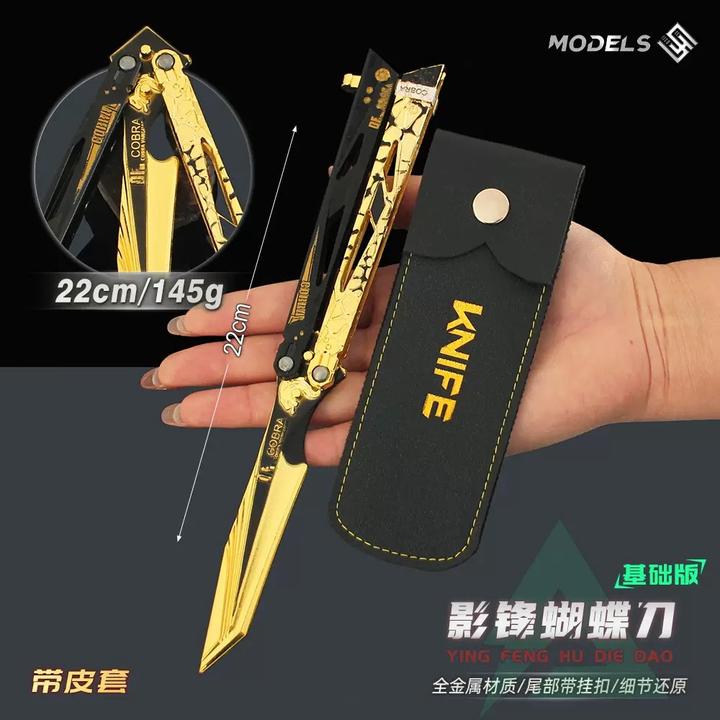 三角州行动周边纯金属玩具模型合金精工版大号影锋蝴蝶刀武器模型