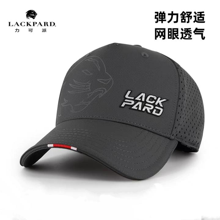lackpard力可派帽子棒球帽户外遮阳防晒帽显脸小硬顶网眼鸭舌帽