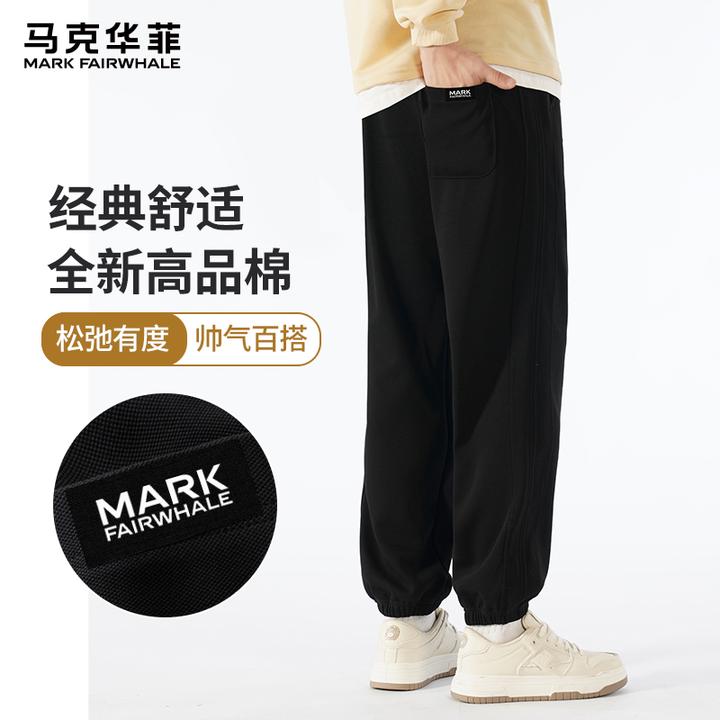 马克华菲2025秋季新款潮牌黑色宽松束脚运动长卫裤纯棉垂感男士