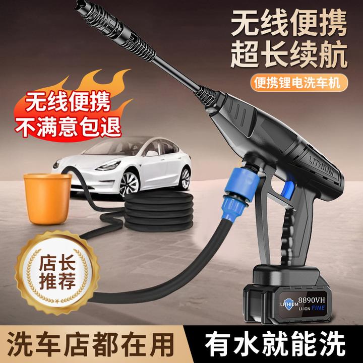 无线洗车机家用高压水枪清洗神器车用充电抢大功率锂电池强力增压