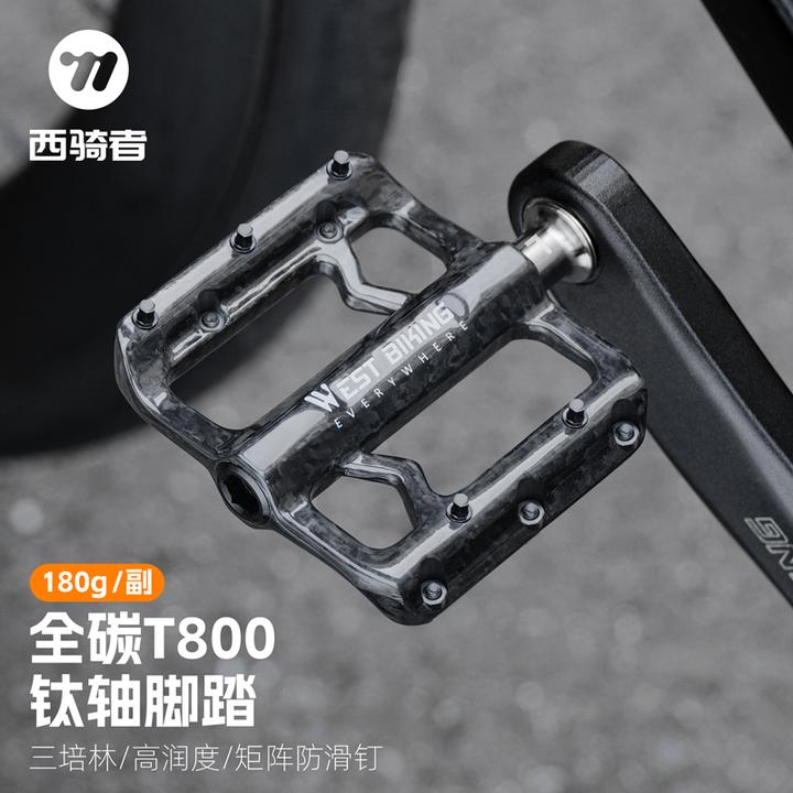 西骑者自行车碳纤维钛合金轴T800三培林公路车推荐脚踏山地车配件