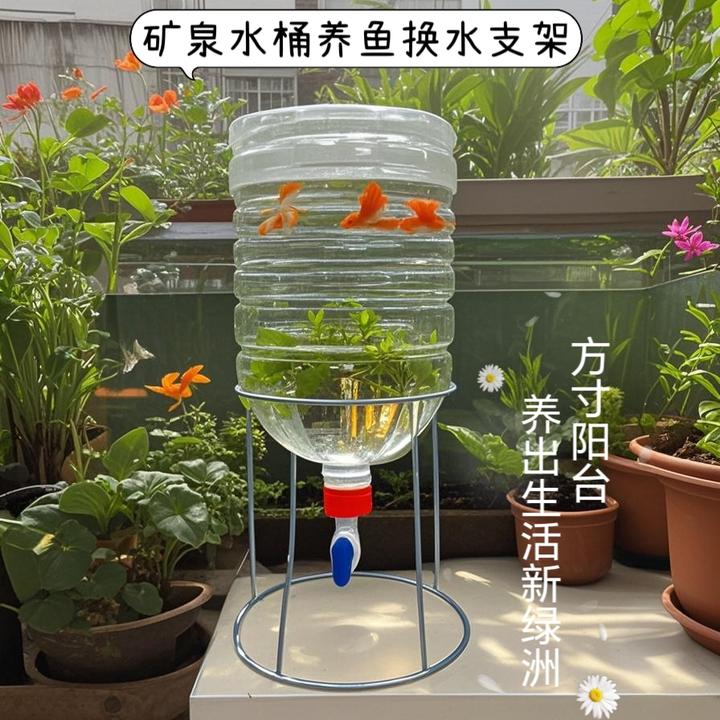 矿泉水桶架子配件支架全套开关水龙头水桶支架矿泉水桶养鱼支架