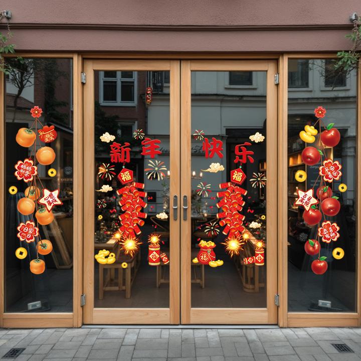 2025新款福字窗贴蛇年玻璃门贴纸新年装饰品静电贴窗花店铺橱窗贴