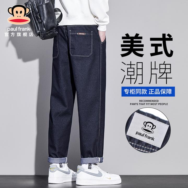 paul frank/大嘴猴复古宽松百搭牛仔裤男2025秋冬新款休闲直筒裤
