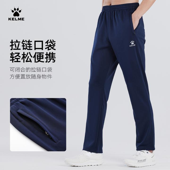 【针织直筒裤】KELME卡尔美精选运动裤百搭有型大码流光风运动裤男